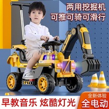 Ps挖掘机儿童可坐人玩具车男孩遥控电动可挖挖土机超大号大型工程