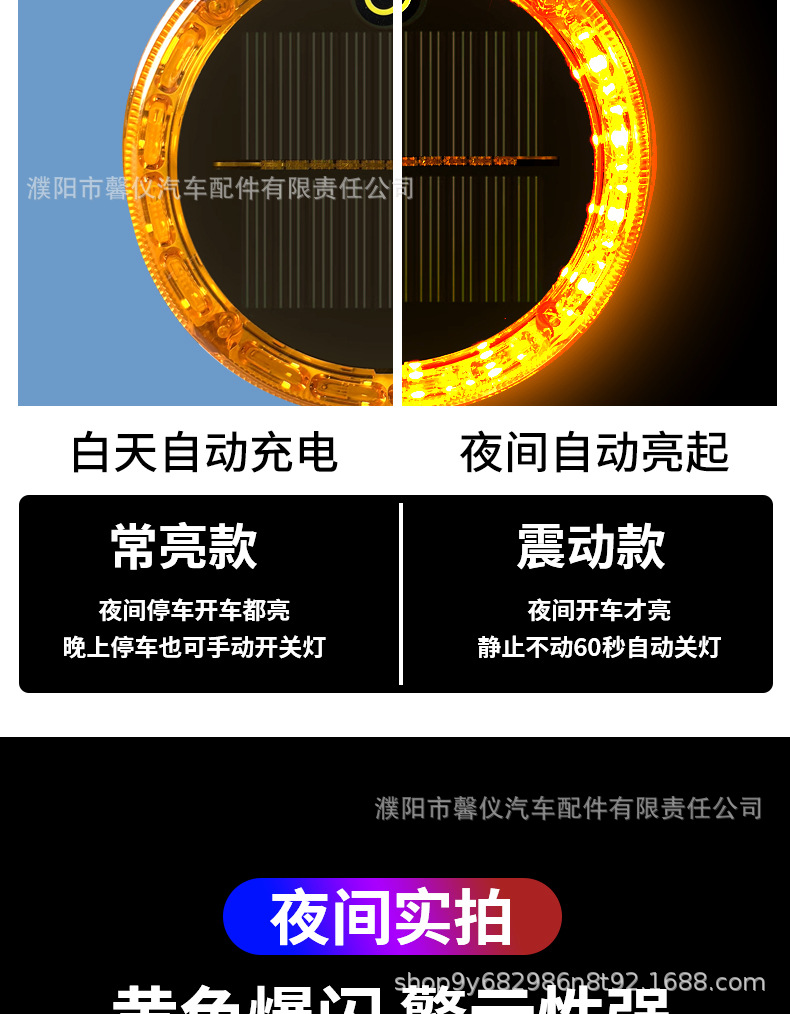 Car, Motorcycle, Tram Warning Light, Colorfulful Strobe Light, Led Decorative Light, Wiring-Free Solar Anti-Rear Collision Light