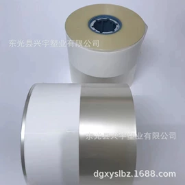 医药包装;其他食品包装;封杯、包装膜