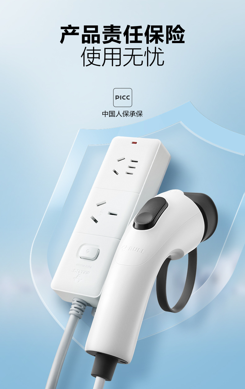 Bull Discharge Gun New Energy Electric Vehicle Pole Krypton BYD Ideal Portable New Energy Outdoor Discharge Gun