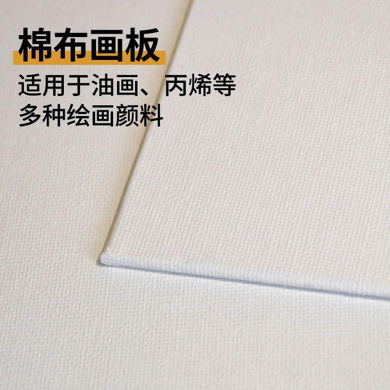 油画画框画板画布3mm丙烯棉质油画框空白纯棉油画布绘画练习油画|undefined