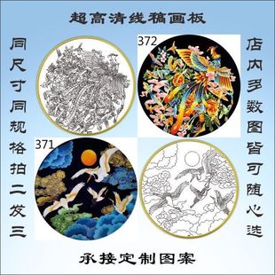 Drawing Board Filigree Enamel Cloisonné Craft Painting DIY Handmade Material Ultra High Definition Direct Printing Board Flower Bird Animal Creative