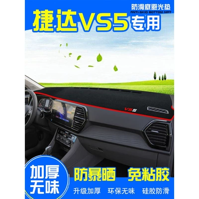 Günəş əleyhinə siperlik | Car Accessories Modification Parts