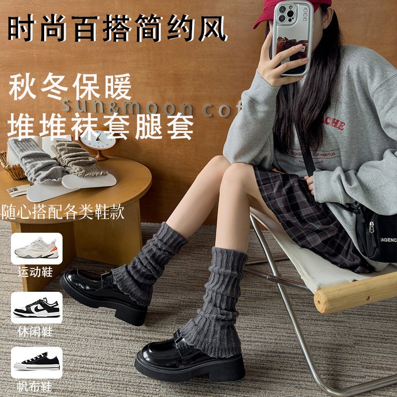 白色堆堆袜套女款春秋季配雪地靴小腿袜子配鲨鱼裤显瘦针织腿套女|undefined