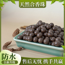 ���S���lֱ�N��Ȼ������ɢ����ș�����������Ȼș���ִ�DIY����