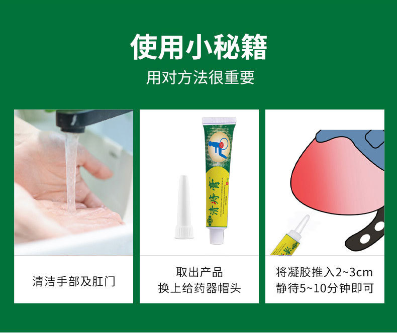 Qingzhi Ointment Herbal Soft Paste External Topical Balm 20g details