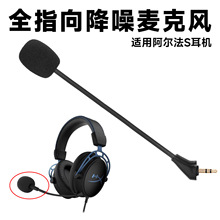�m�ý�ʿ�DHyperX�O��δ֪Alpha������S�������о����C�����LMIC