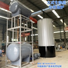 60万大卡干燥设备配套生物质导热油炉涂面胶合机加热用电导热油炉