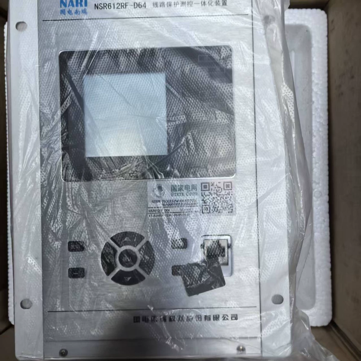 NSR612RF-D64 Устройство защиты и измерения линии Nanrui State Grid Устройство защиты и измерения линии добычи Устройство защиты и измерения линии добычи