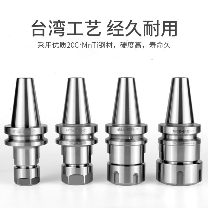 CNC高精度BT40-ER32数控刀柄ER16 20 ER25刀柄加工BT50动平衡