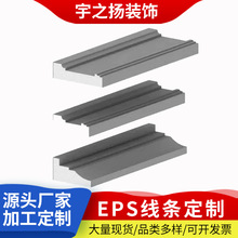 eps装饰平板线条泡沫装饰EPS外墙装饰线条发泡陶瓷GRC窗套窗台