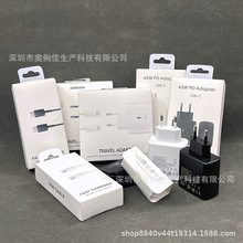 适用三星s22/s23note10 欧规PD45W手机超级快充充电器 45W超级充