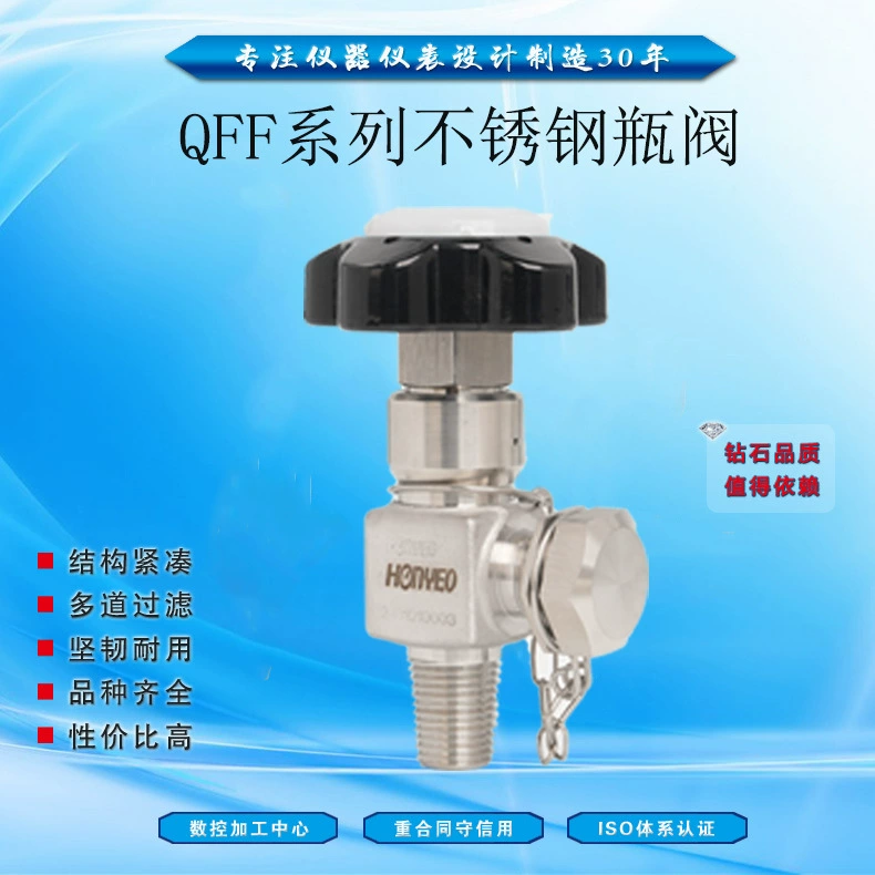 Клапан из нержавеющей стали Xuzhou Hongye QFF