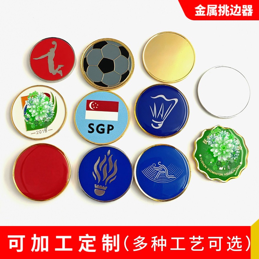 Edge Picker Competition Professional Edge Divider Universal Props Referee Sports Metal Badminton Selection Throwing Enamel Gift