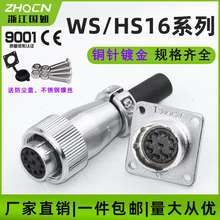 ���ղ��^WS16-2/3/4/5/7/9/10���η��m�������b��B�����͸ߜ�