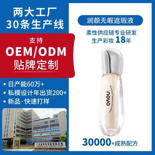 ���ӹ����ƟoϾ���Һ�p����覸�OEM�N��logo�ʊy���S����ӆ��ODM