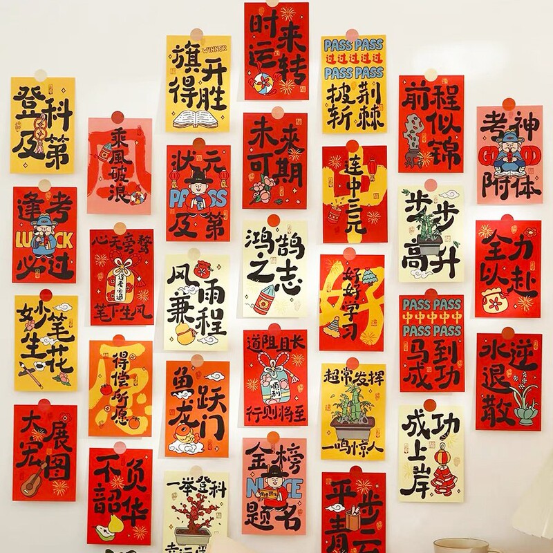 30 to be no. 1 title cards for senior high school entrance examination refueling inspirational greeting cards for graduation season university wall stickers blessing postcards 30 to be no. 1 title cards for senior high school entrance examination refueling inspirational greeting cards for graduation season university wall stickers blessing postcards