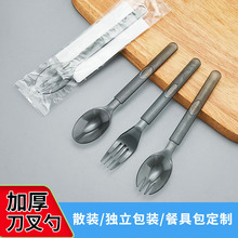 一次性勺子独立包装轻食叉子加纸巾餐具包长柄水果捞甜品外卖勺子