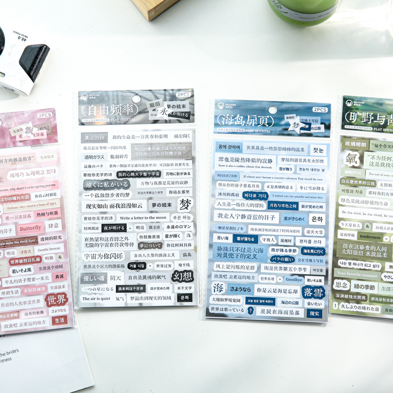 Pegatinas de hoja plana de texto de Mr. Paper Serie de caracteres Collage de texto Material de cuenta manual Pegatinas de película cortadas