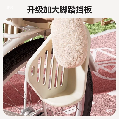 Medium and Large, Child seat shed