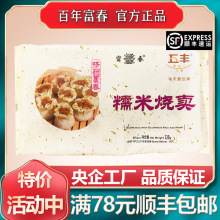 �P���خa��ʳ �������� Ŵ�ן��� �ֹ��ك���ͯ�I�B����c�� ���]