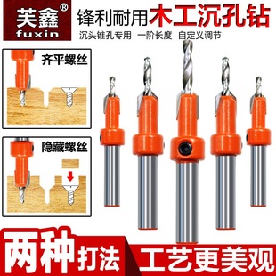 Sinking hole drilling in alloy head cone holes drilling woodworking ladder drill drilling to install salad drilling woodworking rig drilling