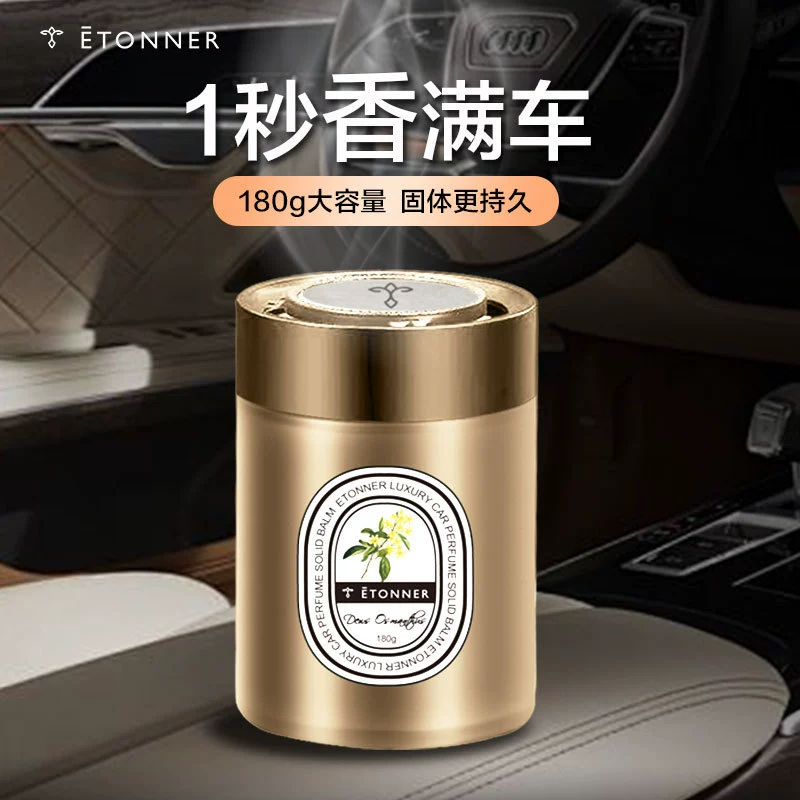 Aromatherapy for auto, balm, perfume strongly flavoured, new collection, long-term effect