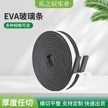 EVA���ޱ��z�����T���l��ճ�ܷ⺣�d�l��ײ�Ӻ��ɫeva������Ʒ