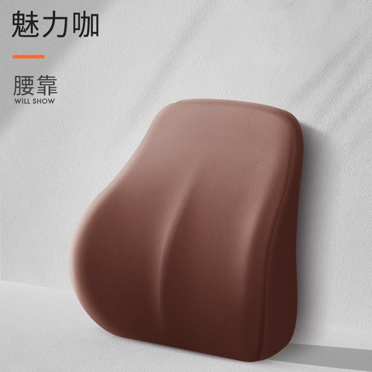 Wholesale Lumbar Support with Logo Printing, Car Driver's Backrest, Office Chair Lumbar Support for Long Sitting, Memory Foam Chair Lumbar Support