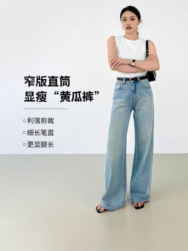 女性用ジーンズ、ルーズストレート、ナローバージョン、2025春秋の新スタイル、ハイエンド、ドレープ、スリム、肉感カバー、脚長効果|undefined