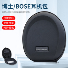 ���ò�ʿBOSE QC15 QC25 QC2 AE2 AE2i QC3������ ���������ɺ�