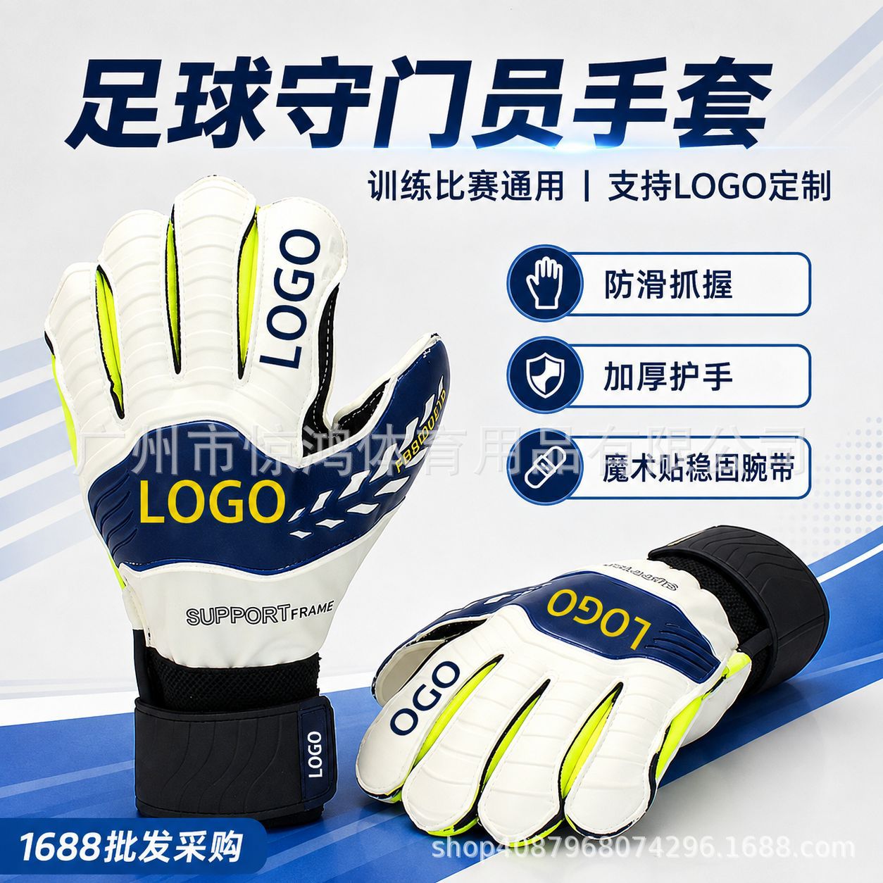 Professional goalkeeper gloves, high-elasticity latex, cushioned catch, outdoor football training protective gloves
