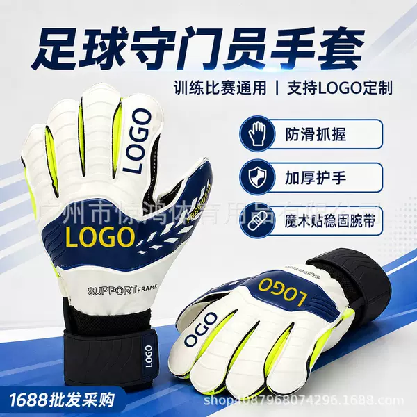 Professional goalkeeper gloves, high-elasticity latex, cushioned catch, outdoor football training protective gloves