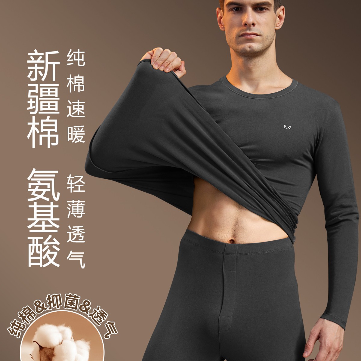 Catman Autumn and Winter Thermal Underwear Set for Men, Antibacterial, Seamless, Breathable, Men's Thermal Underwear, Men's Style, Large Chest Appears Smaller