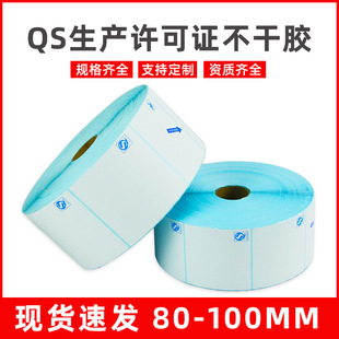 QS���a�S���C�����z���z�˺��N��80*80*3000pROHS�h���˺��l�a