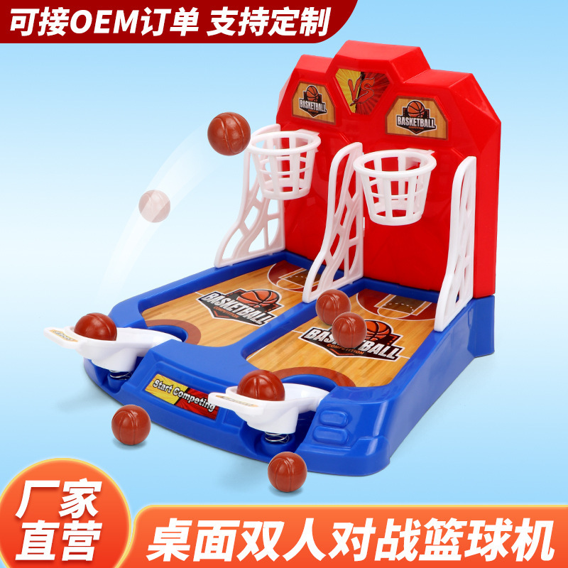 Cross-Border Mini Finger Catapult Basketball Machine Children's Table Shooting Machine Parent-Child Interactive Indoor Leisure Educational Toy
