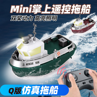New Mini Remote Control Boat 2.4G Wireless Remote Control Ship Children's Water Electric Charging Toy Boat Cross-border Gift