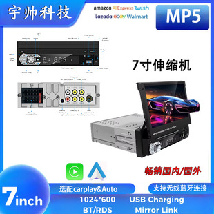 ͨ�ÙC 7���ք���s  MP5 �{�� Linuxϵ�y WIFI܇�dGPS����һ�w�C