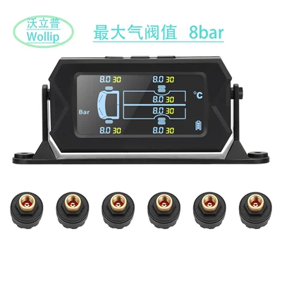 Tire pressure monitoring system Six-Wheel Truck Air Pressure Detection