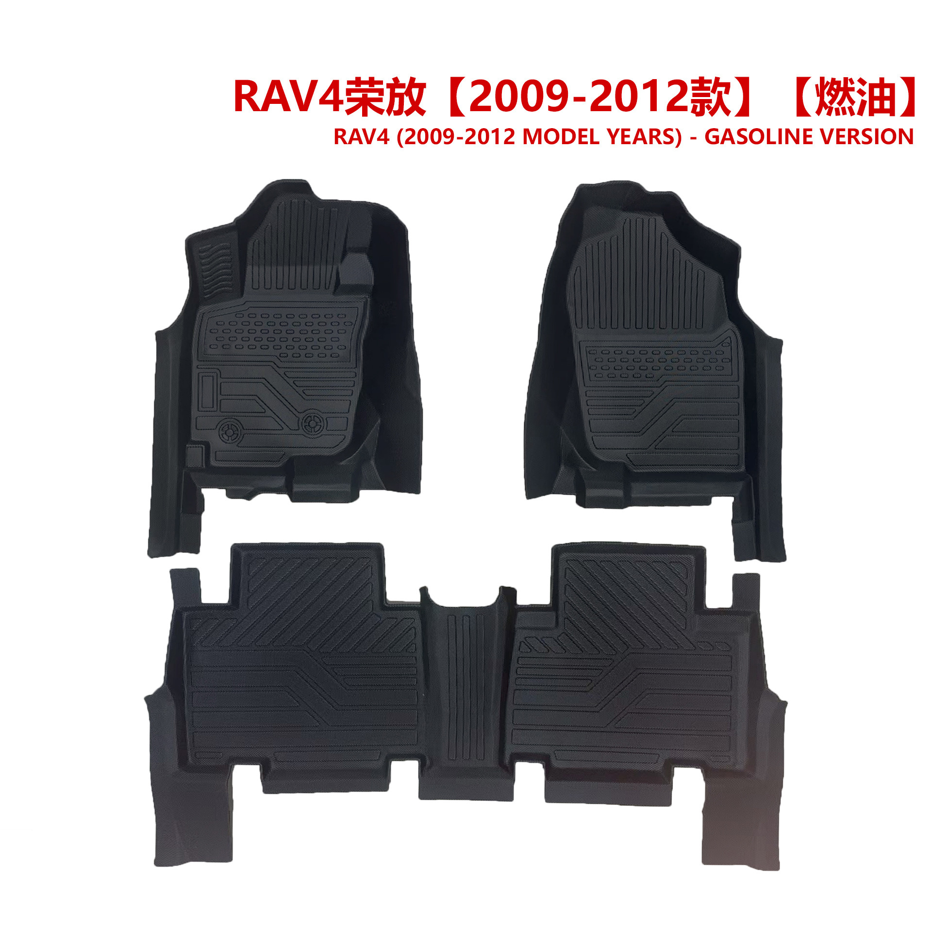 Export quality 3.5MM Toyota RAV4 custom floor mats factory cross-border wholesale TPE car floor mats