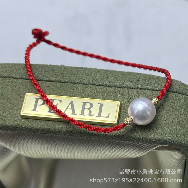 One bead bracelet