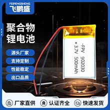 902030ۺ늳 3.7VֱLȶҎɳ500mAh