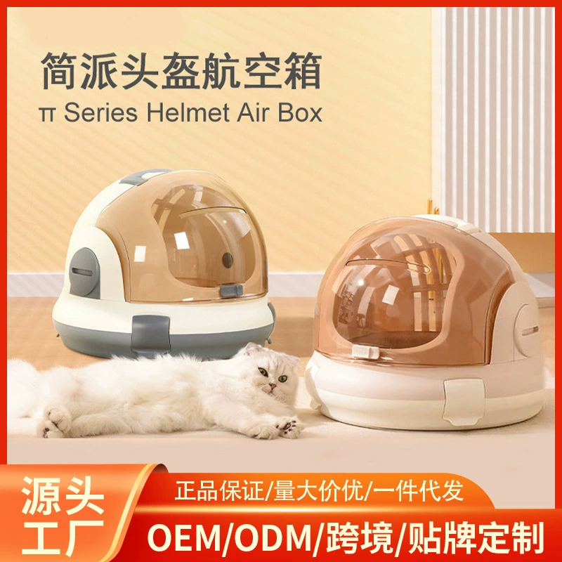 Фабрика прямых продаж кошка сумка портативная большая емкость