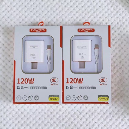 Xun Lu tong 3c70 four-in-one fully compatible fast charger 3C certified explosion-proof charger 3C70-3Type-c suit