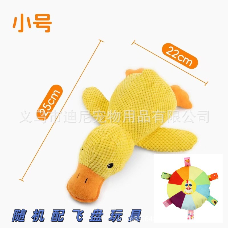 Juguetes para perros, peluches, patos amarillos que duermen, molares resistentes a las mordeduras, artefactos para aliviar el aburrimiento, gatos, juguetes para mascotas, patos de carga
