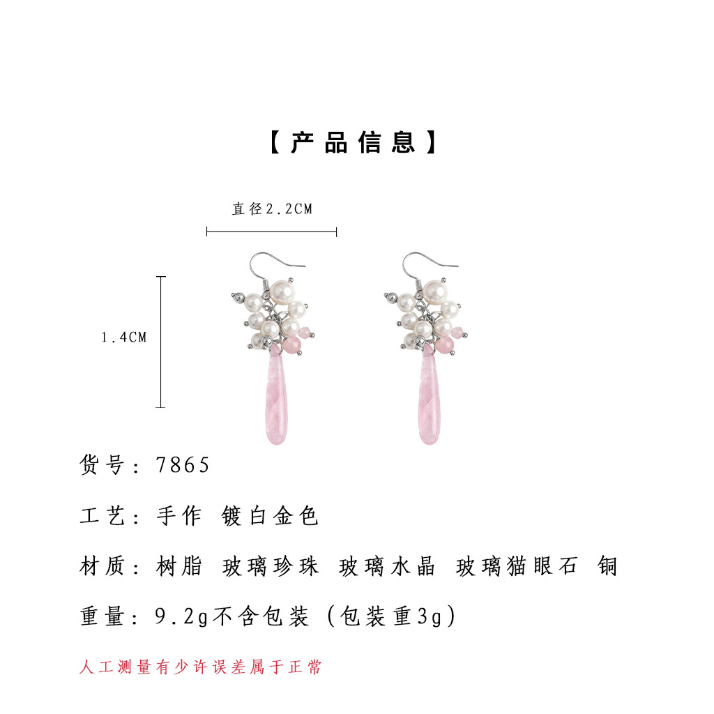 亮眸详情页模板2(2).jpg
