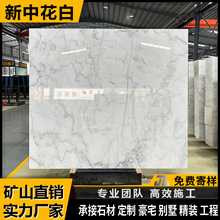 �Vɽֱ�N��Ȼ����ʯ���л���ˮ��ƴ������ʯ�����^�Tʯ�Ҵ���ʯ