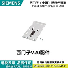 6SL3261-1BB00-0AA0������ȫ�� V20 ��װ�װ�6SL32611BB000AA0