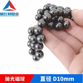 黑色抛光磁球10mm弱磁磁珠保健按摩对战棋玩具磁铁抛光磁球