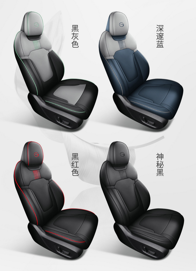 Customized Guangqi Chuanqi shadow cool fully surrounded seat cover four seasons universal car cushion special leather seat cover for car